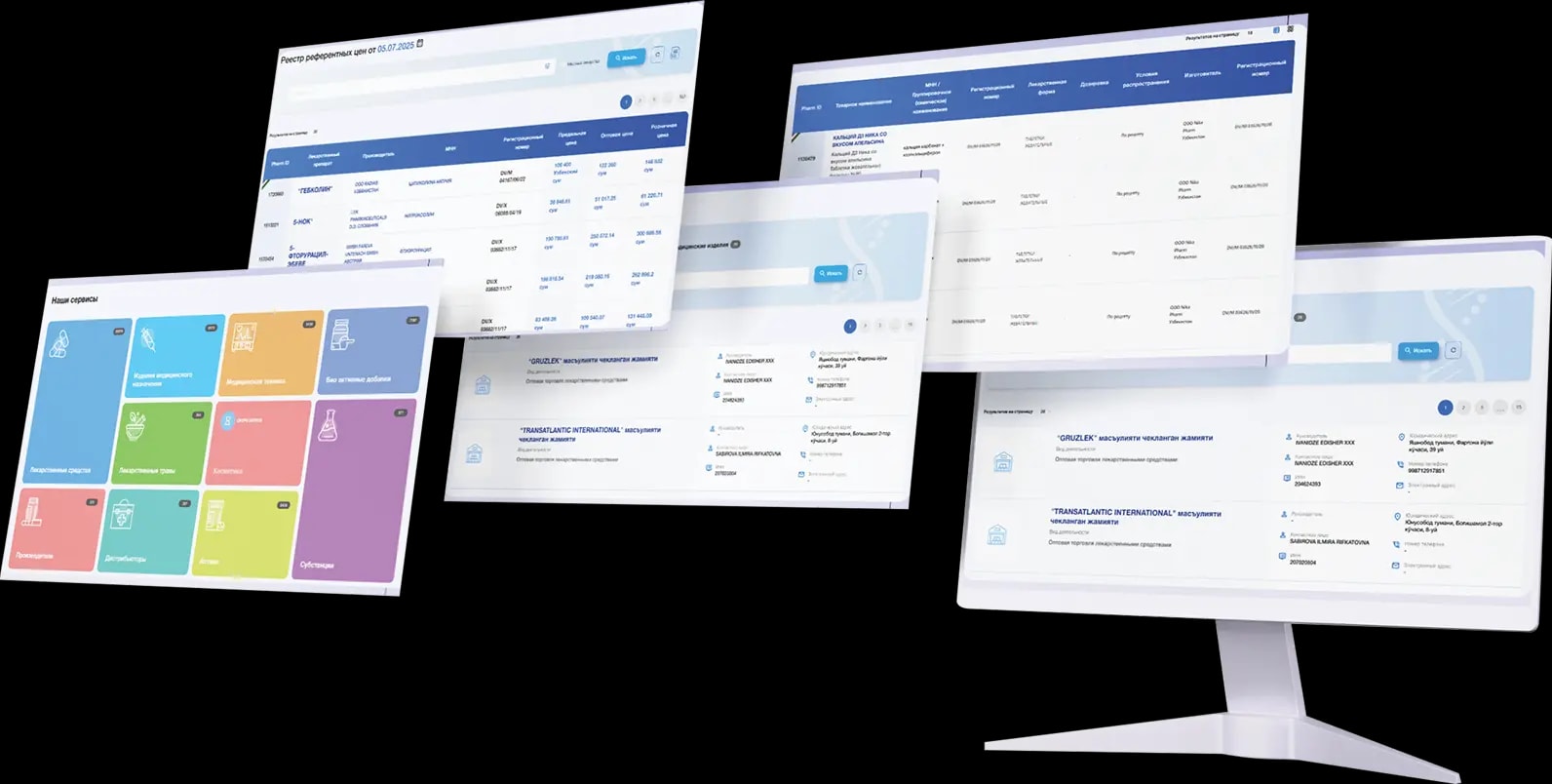 Pharm portal