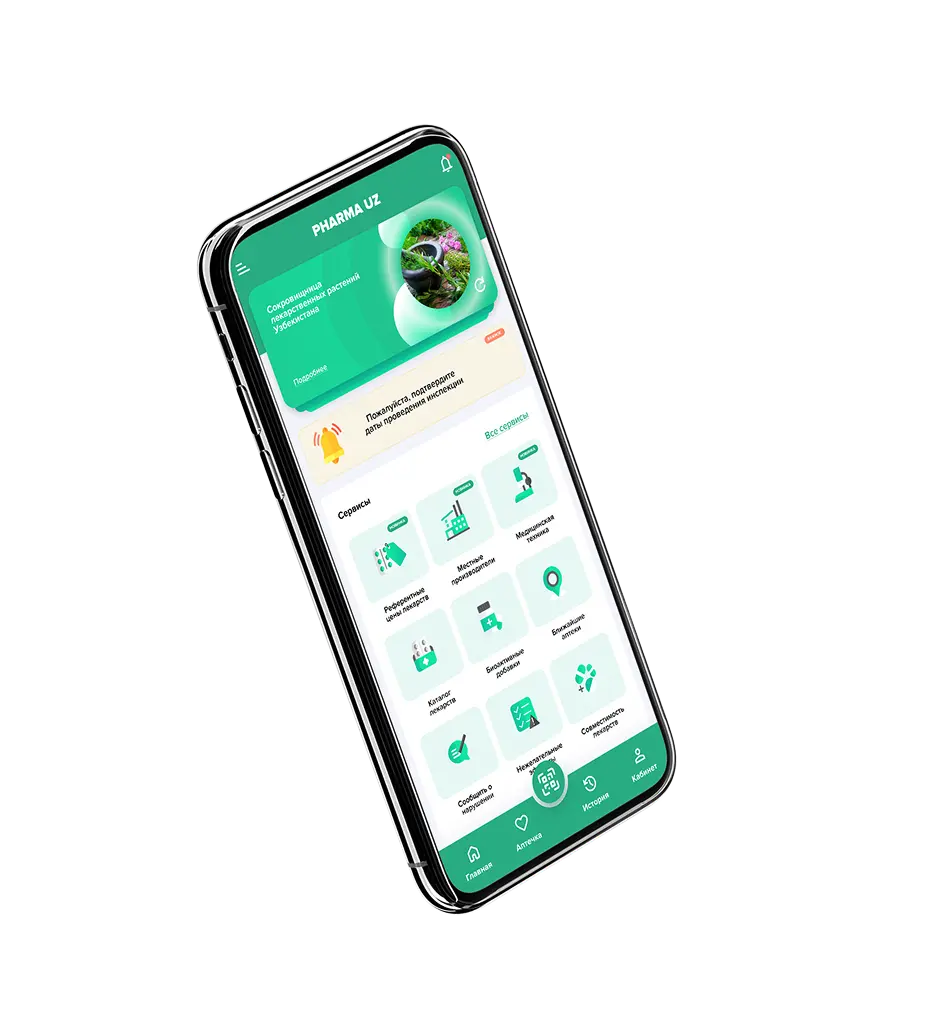 Pharmaceutical mobile application